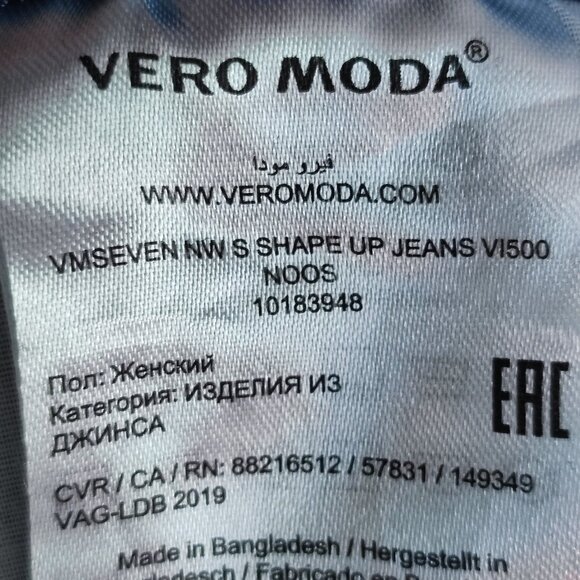 Vero Moda Denim shape up jeans skinny dark wash blue women's size S/34 - Picture 8 of 16